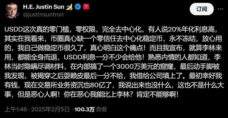 币圈首富们喝交杯酒，化解 10 亿美元恩仇的币圈规则
