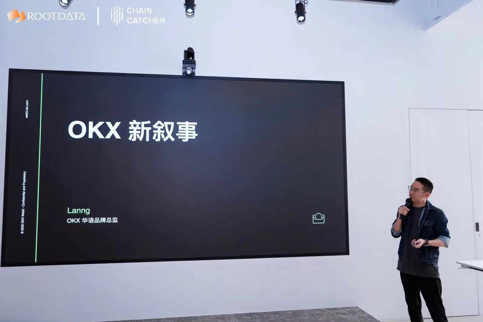 「Crypto 2025：破局与新生」精彩回顾：洞见、叙事与趋势汇聚一堂