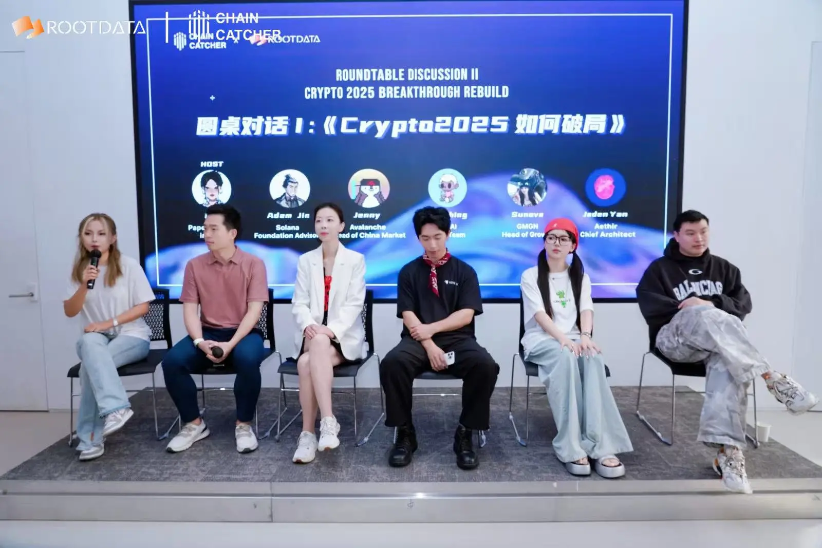「Crypto 2025：破局与新生」精彩回顾：洞见、叙事与趋势汇聚一堂