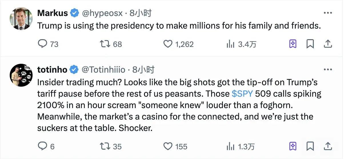 世界是一个巨大的老鼠仓，你我皆是局中猎物