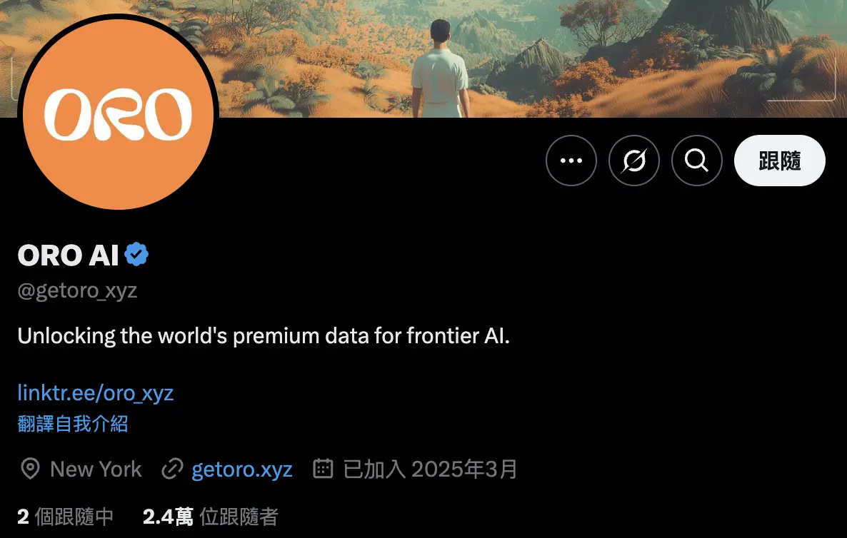a16z CSX 领投 600 万美元，一文读懂去中心化 AI 数据项目 ORO AI | CryptoSeed