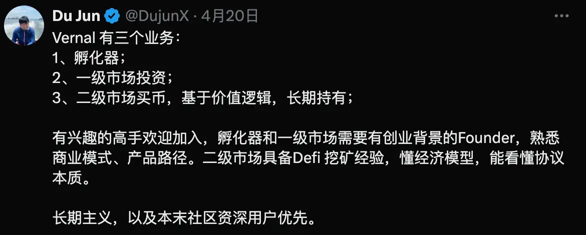 ABCDE 停止投资推 Vernal，加密 VC开启转型求生路？