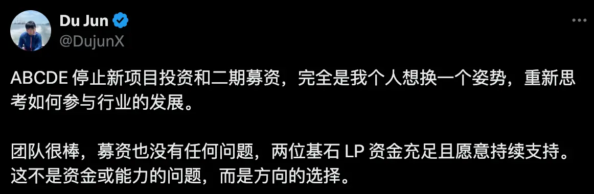 ABCDE 停止投资推 Vernal，加密 VC开启转型求生路？