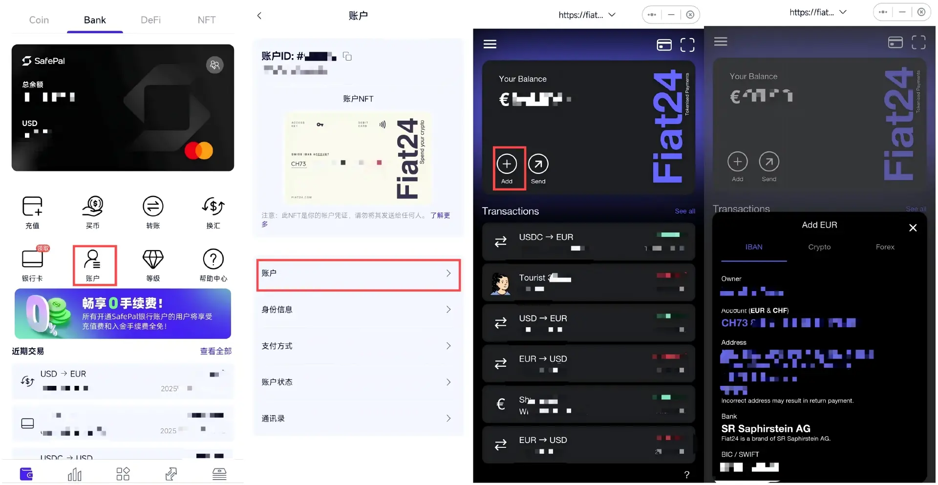 SafePal 实用手册：转账汇款、出入金券商/CEX，打通 Crypto 与 TradFi 的最全指南