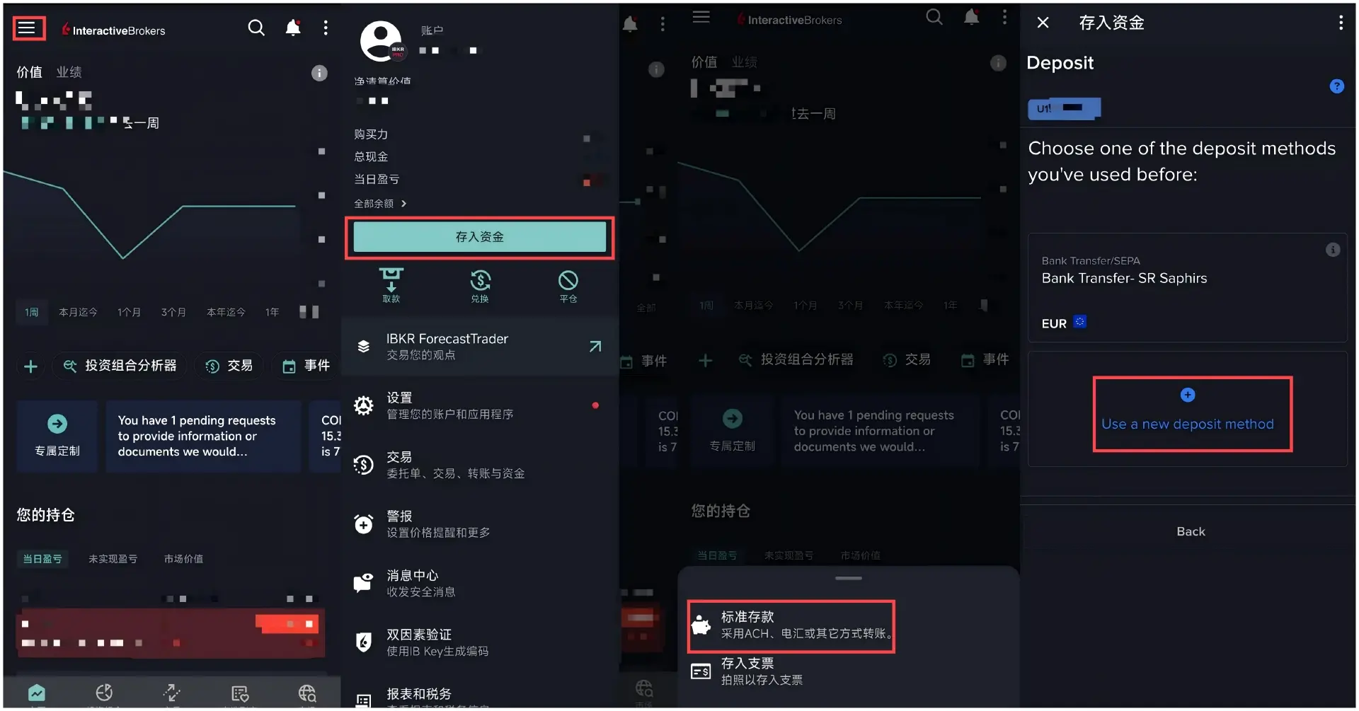 SafePal 实用手册：转账汇款、出入金券商/CEX，打通 Crypto 与 TradFi 的最全指南