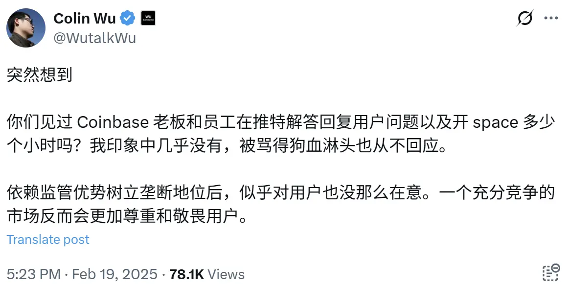 如果没有合规红利，Coinbase 还剩下什么？