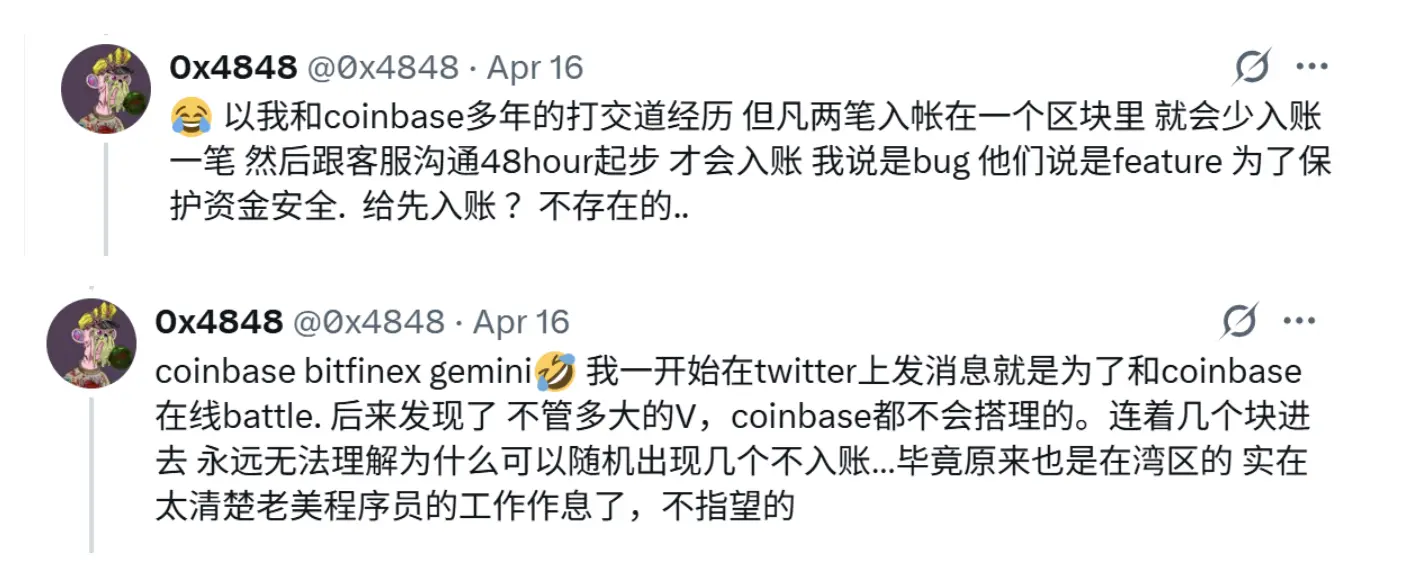 如果没有合规红利，Coinbase 还剩下什么？