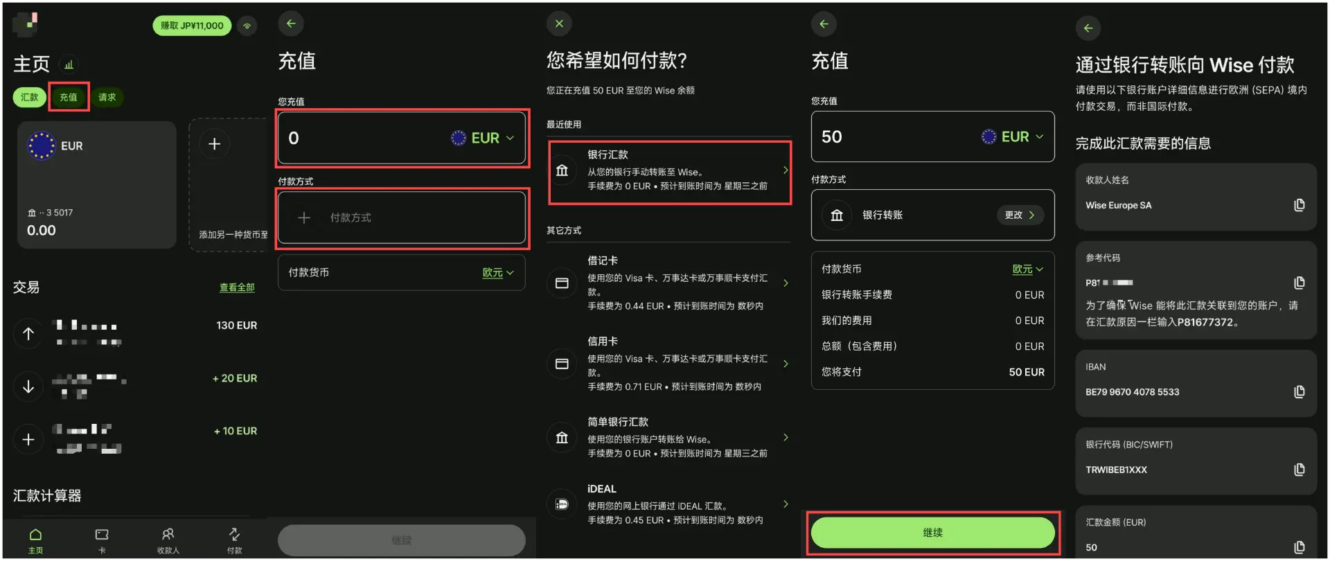 SafePal 实用手册：转账汇款、出入金券商/CEX，打通 Crypto 与 TradFi 的最全指南