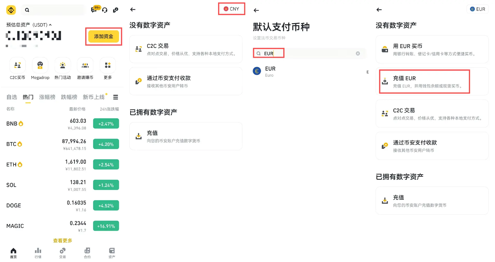 SafePal 实用手册：转账汇款、出入金券商/CEX，打通 Crypto 与 TradFi 的最全指南
