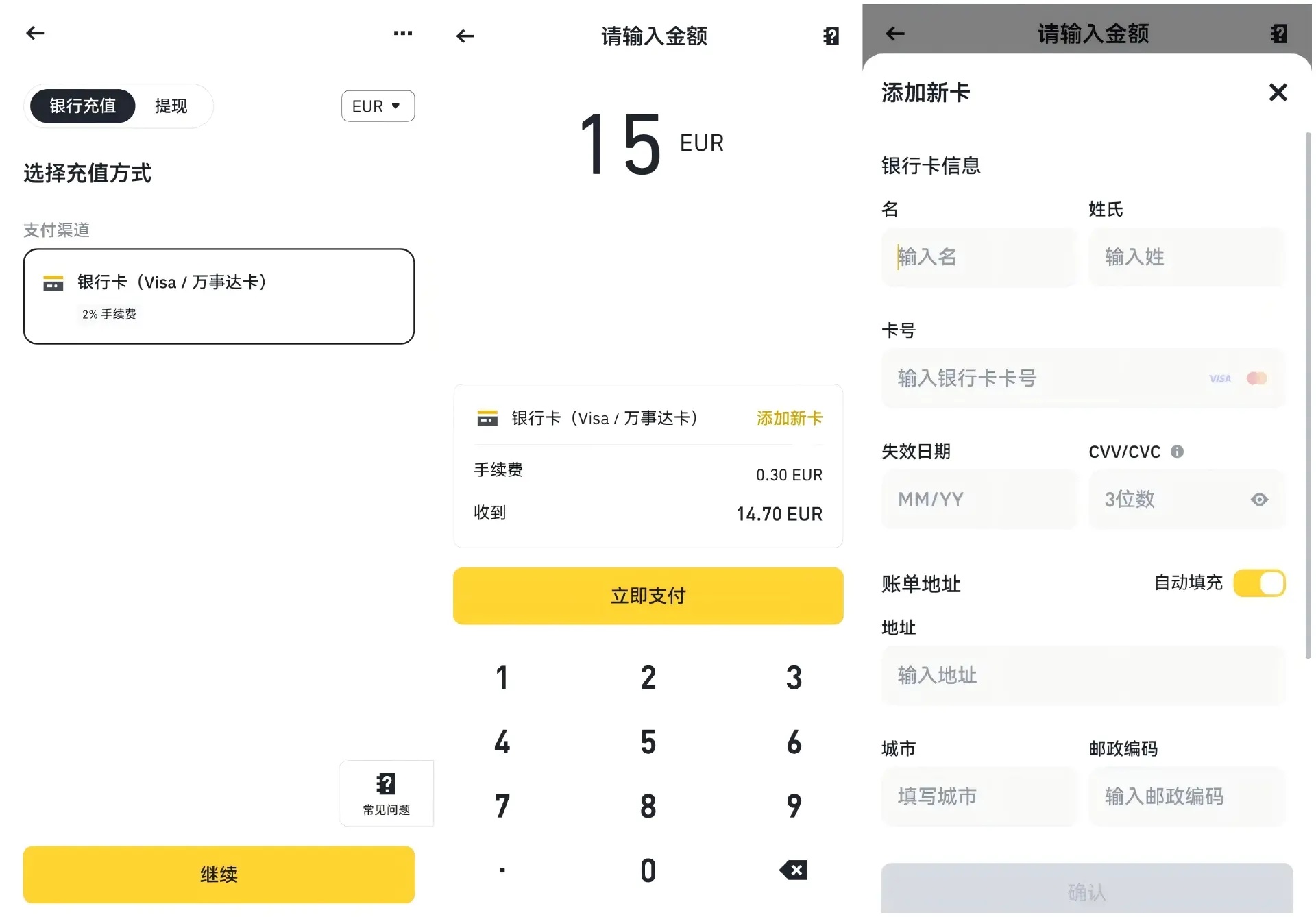 SafePal 实用手册：转账汇款、出入金券商/CEX，打通 Crypto 与 TradFi 的最全指南