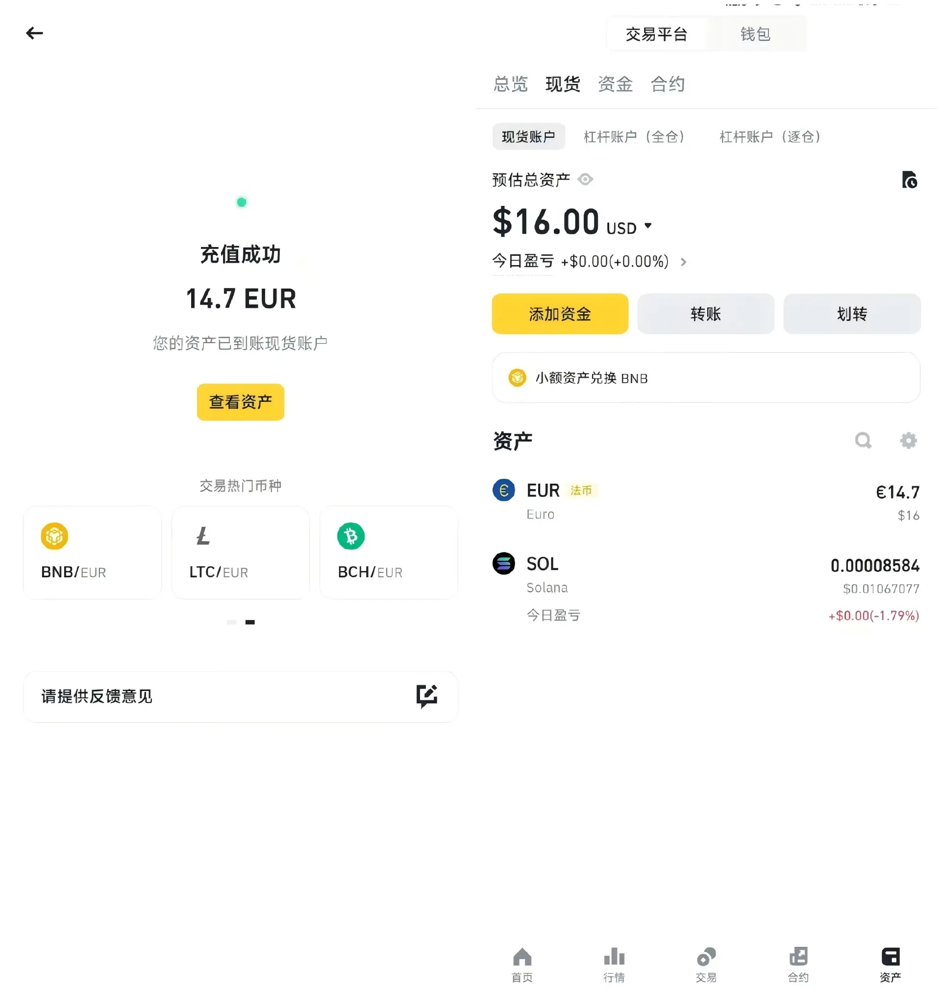 SafePal 实用手册：转账汇款、出入金券商/CEX，打通 Crypto 与 TradFi 的最全指南