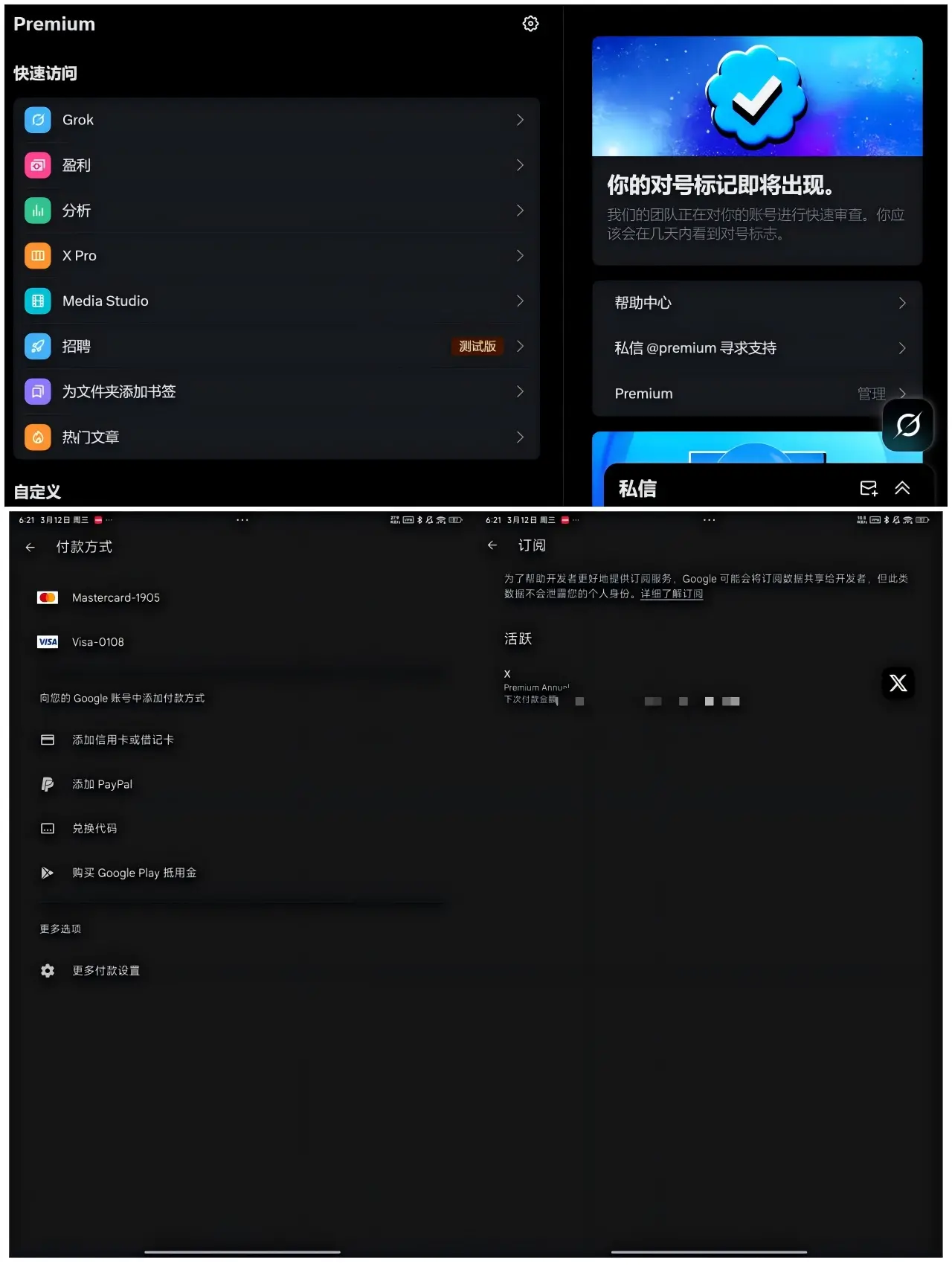 SafePal 实用手册：转账汇款、出入金券商/CEX，打通 Crypto 与 TradFi 的最全指南