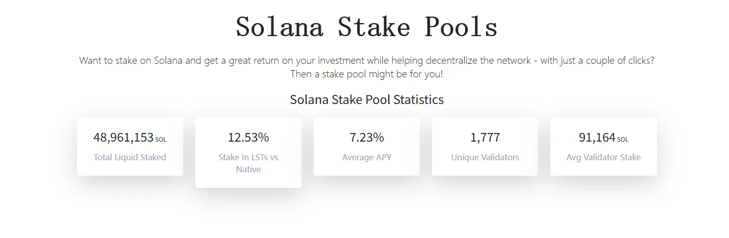 Solana验证者迎变局：基金会意在去中心化，半数验证者面临生存考验