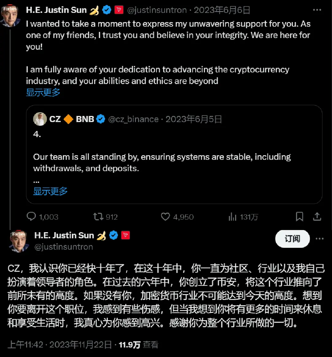 币圈首富们喝交杯酒，化解 10 亿美元恩仇的币圈规则