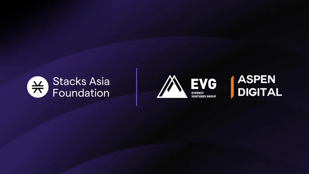 比特币 Layer2 Stacks 与 Aspen Digital 和 EVG 达成战略合作，专注拓展亚洲市场