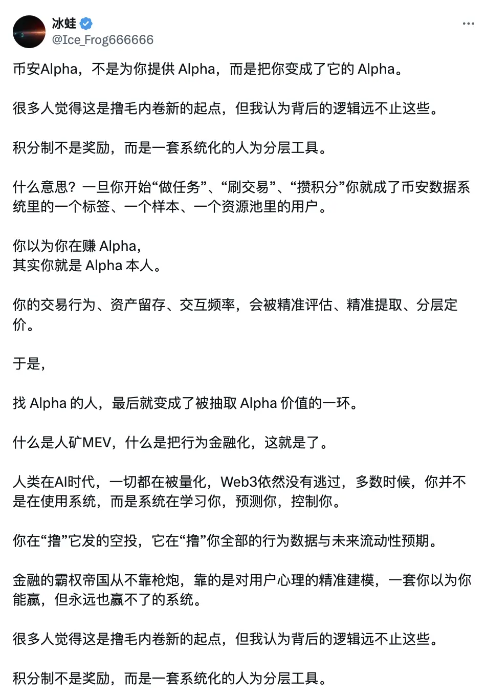 反撸愈演愈烈，聪明的撸毛人却依然月入上万