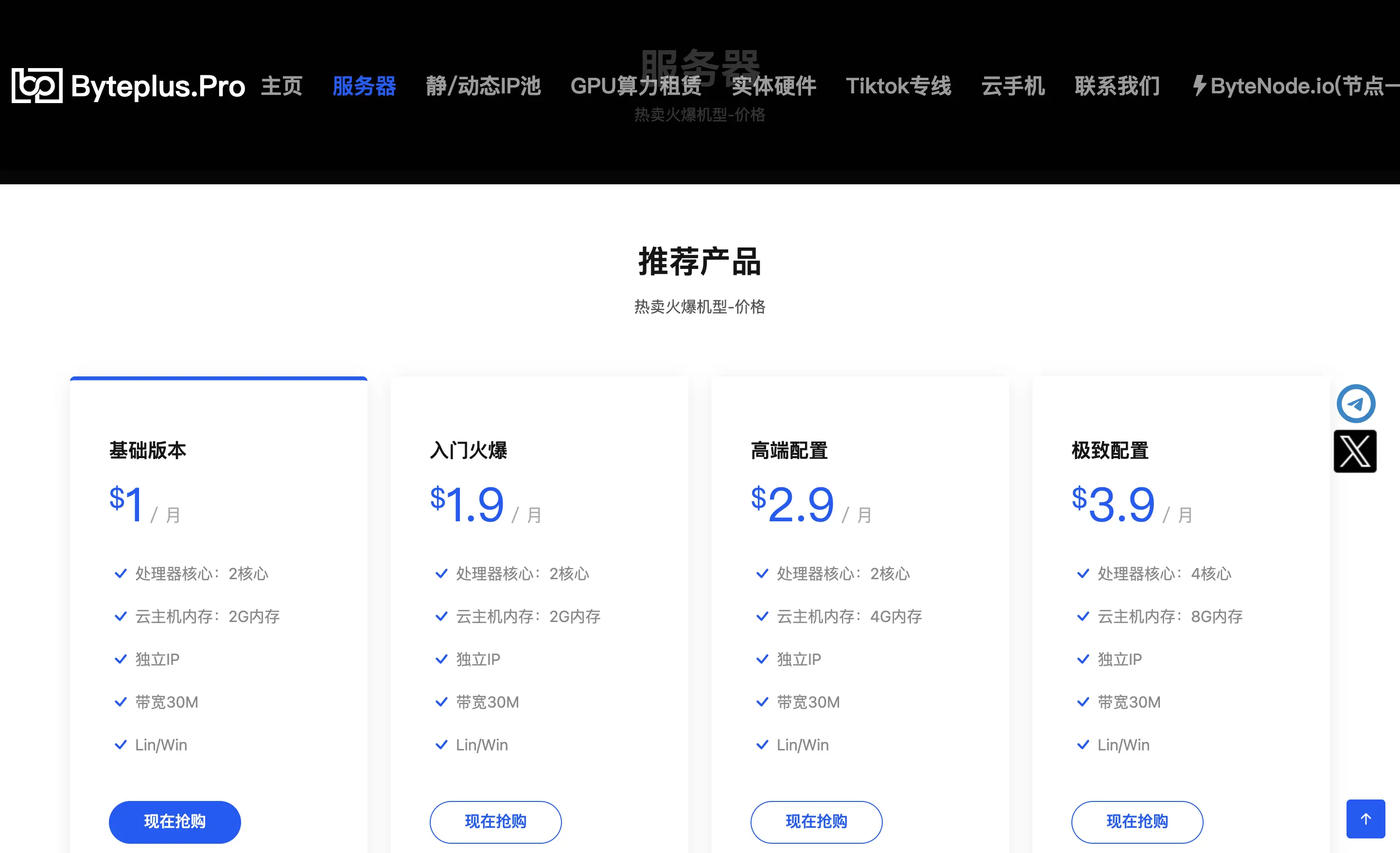 反撸愈演愈烈，聪明的撸毛人却依然月入上万