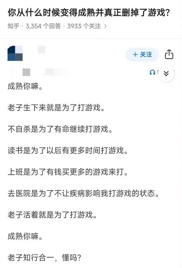执裁国际电竞赛事后, 我对游戏上链无比 Bullish