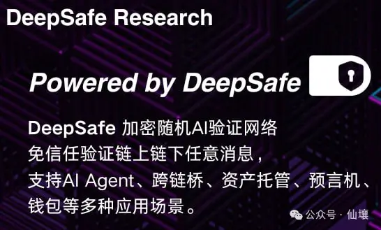 超 10 万美元被锁定，从 unibtc 冻结事件看免信任托管的重要性