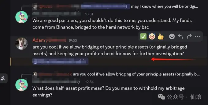 超 10 万美元被锁定，从 unibtc 冻结事件看免信任托管的重要性