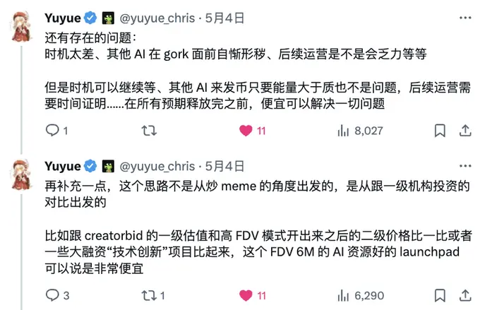 Believe 平台的爆发：掌握第一性，低买于价值洼地