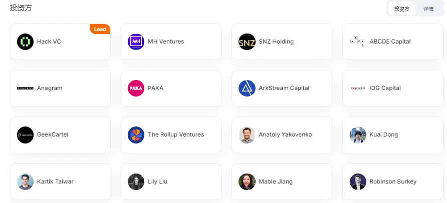 币安 Alpha 首发“天王级项目”SOON，2200 万融资能否扛住估值泡沫？