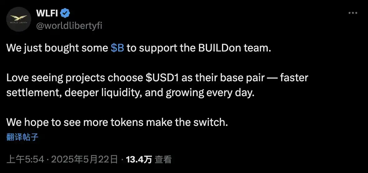 BUILDon 暴涨 40 倍背后，特朗普与赵长鹏铺开 20 亿美元炒币“阳谋”