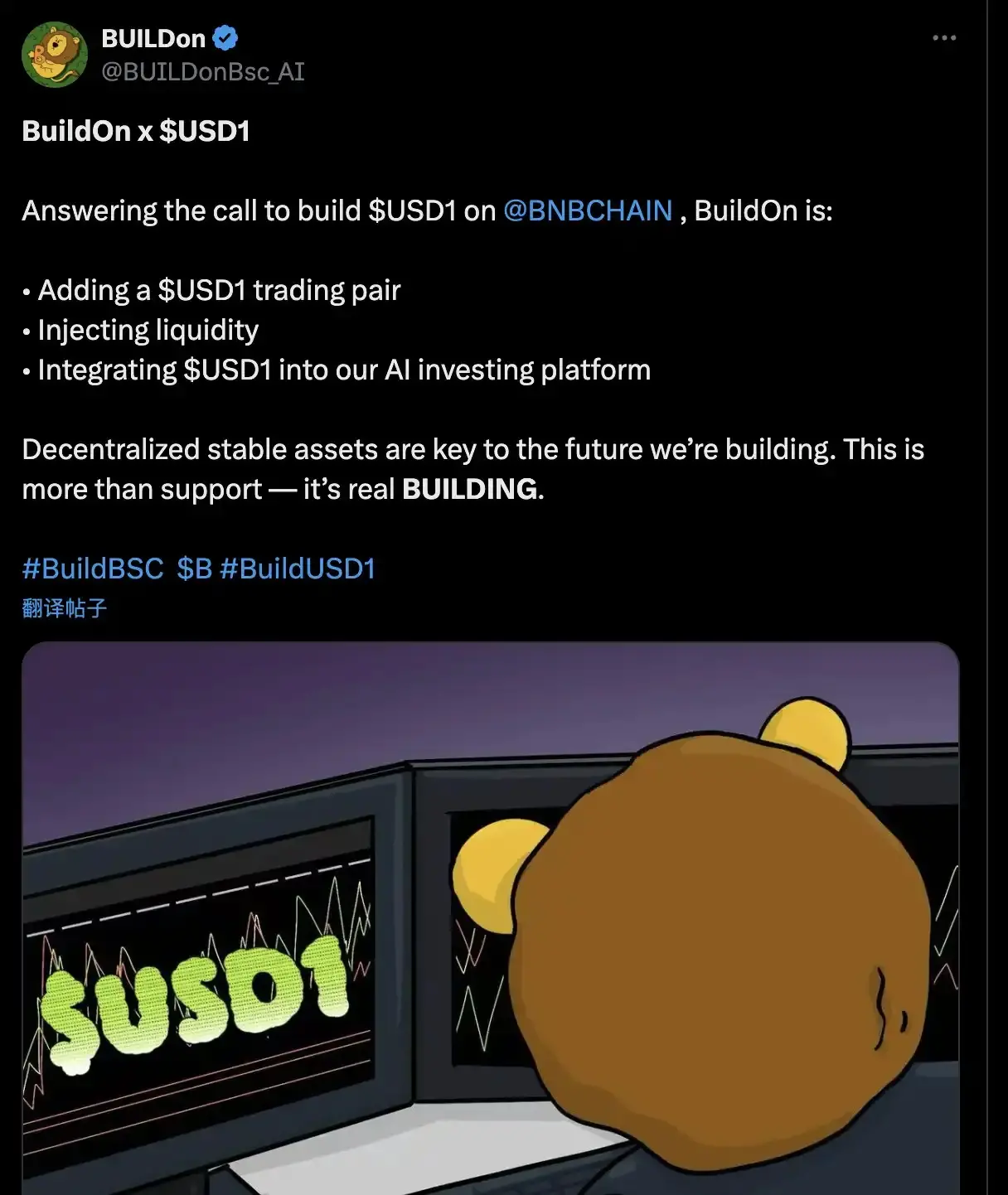 BUILDon 暴涨 40 倍背后，特朗普与赵长鹏铺开 20 亿美元炒币“阳谋”
