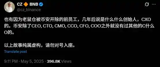 dingaling 和币安 CZ 的恩怨情仇